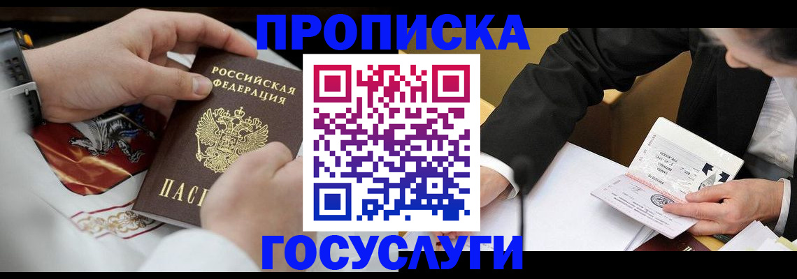 регистрация для школы в Казани