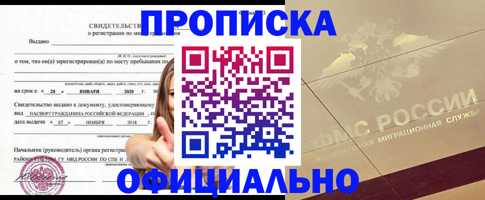 регистрация для школы в Казани