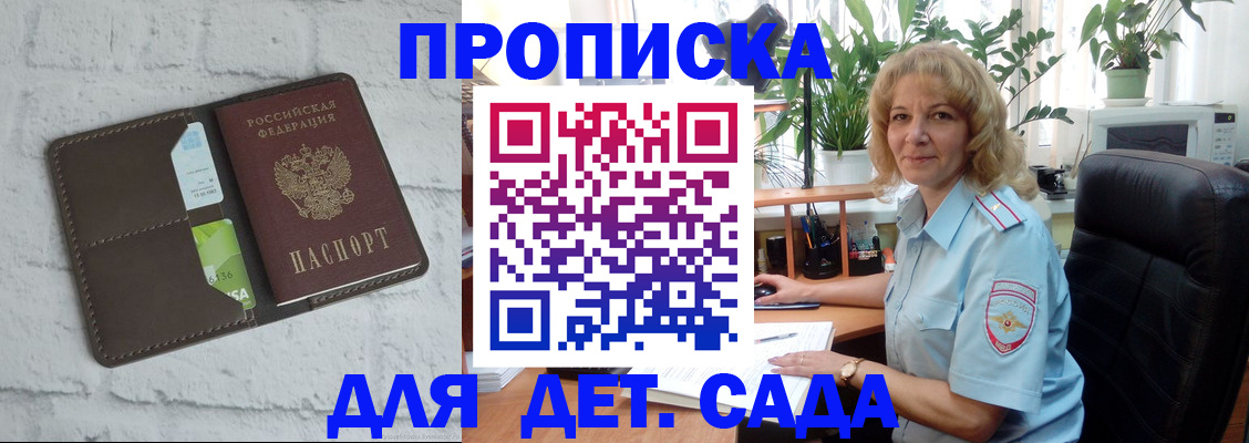 миграционный учет в Казани