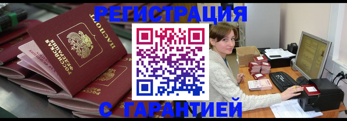 найти адрес прописки в Казани